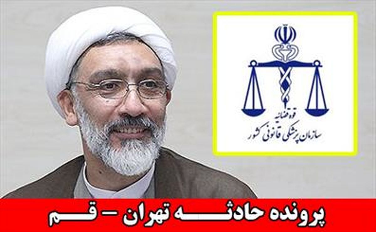 فرصت یکماهه مجلس به وزیر دادگستری
