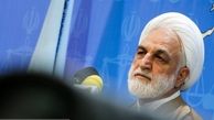 دستور رییس قوه قضاییه به دادستان تهران درباره بازار سکه و ارز