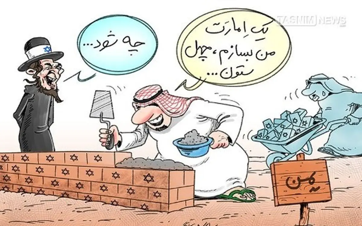 منافقين مزدور پس از صدام دست به دامن آل‌سعود شده‌اند/ شرط‌بندي آل‌سعود روي اسب مرده