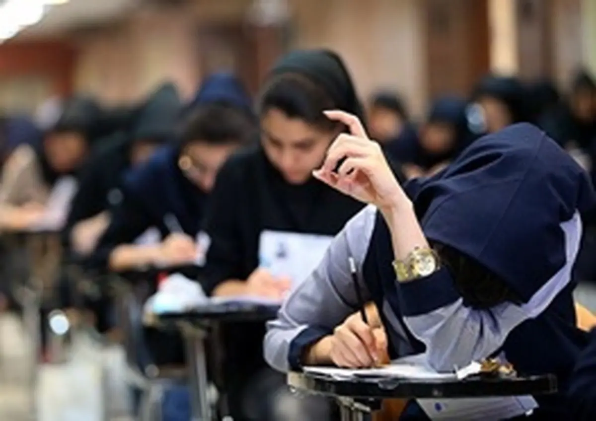 برنامه ریزی برای حذف کنکور در سه سال آینده