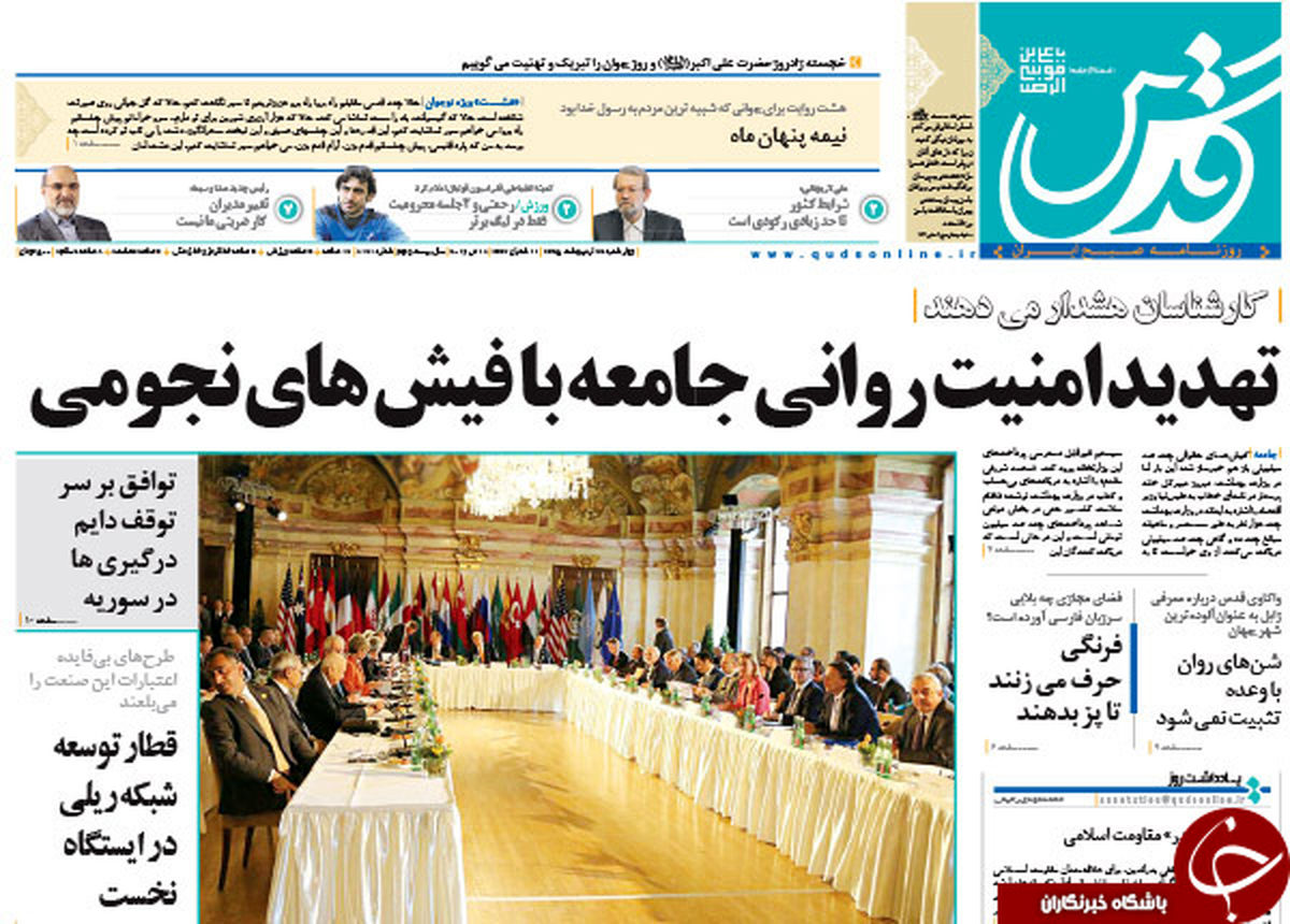 اولویت رسانه ملی، اقتصاد مقاومتی است