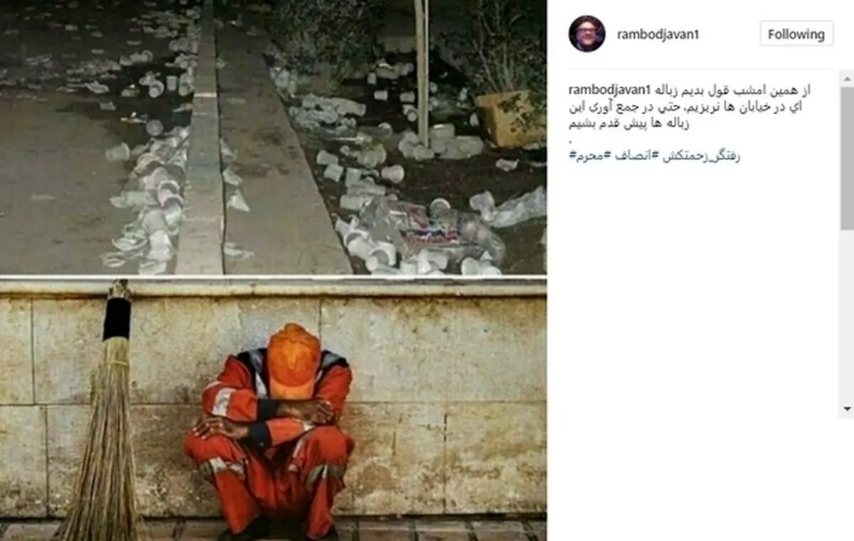 درخواست رامبد جوان در شب‌های محرم از مردم!
