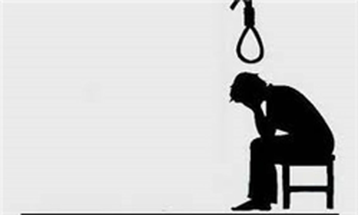 هر 13 دقیقه یک نفر خودکشی می‌کند!