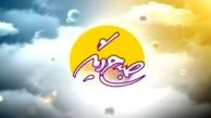 «صبحی دیگر» میزبان نیما رئیسی و مسعود فروتن می‌شود