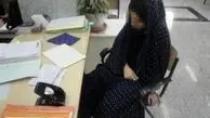 سرقت خشن از آرایشگاه زنانه توسط مادر داماد قلابی