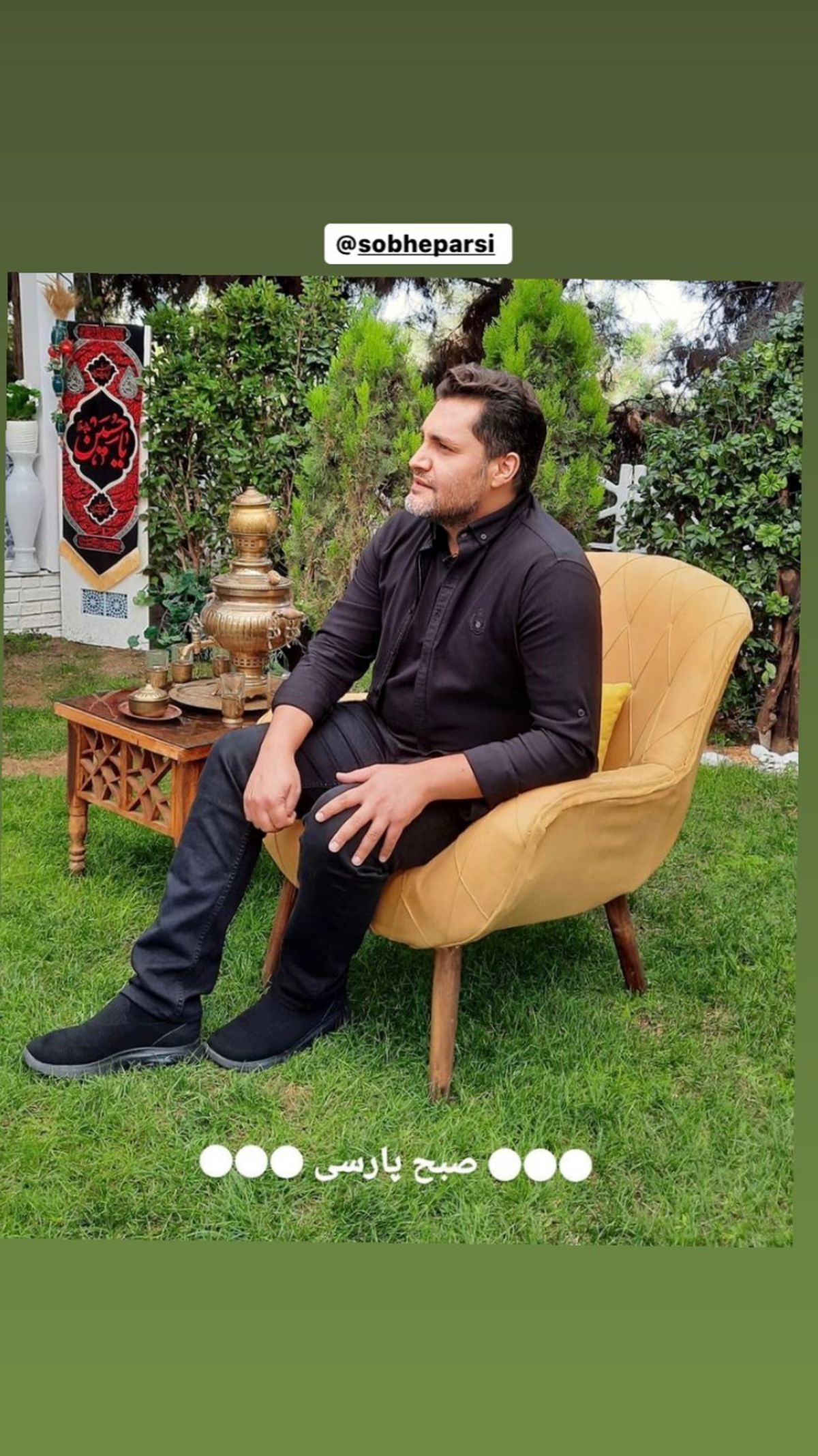 امیرمحمد زند در صبح پارسی + عکس