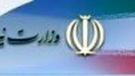 طرح عجیب وزارت نیرو برای چاههای غیرمجاز