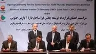 در دوره پسا برجام شاهد اقدامات بسیار خوب در حوزه نفت هستیم