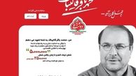 واکنش‌های مثبت و منفی مردم بعد از فیلتر شدن سایت کارانه/ چه کسی درخواست توقف سایت کارانه را داد؟