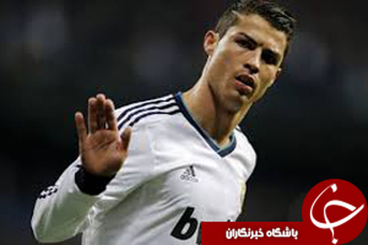 رونالدو و خاطرات کودکی اش