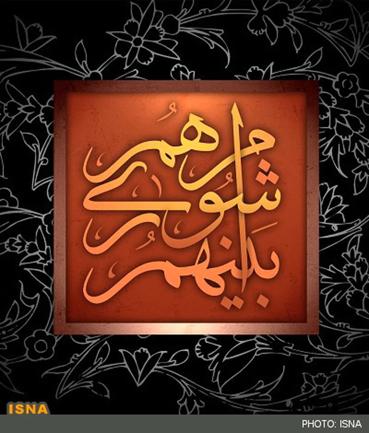 طرح مجلس برای انتخاب شهرداران ایرادات قانونی دارد