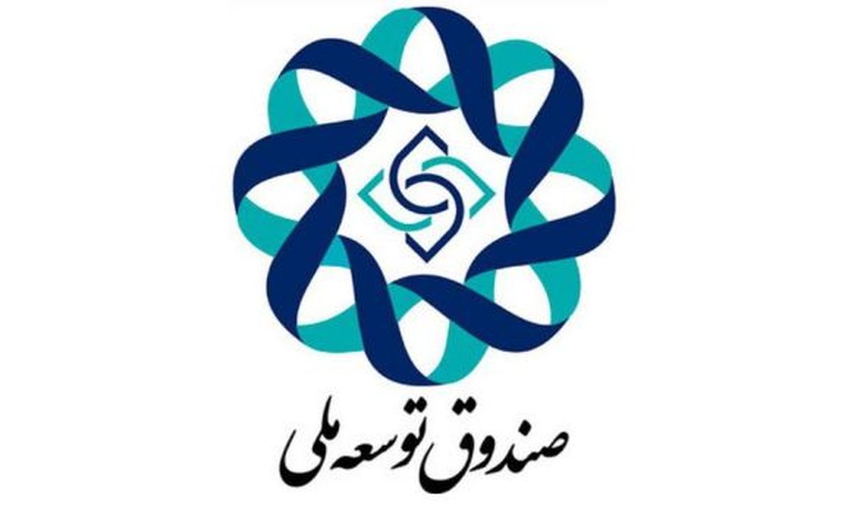 صندوق ثباتی که هنوز درگیر تلاطمات است
