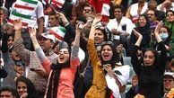 حضور خانواده‌ها در ورزشگاه آزادی+فیلم