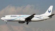 66 نفر از مسافران و خدمه هواپیمای تهران _ یاسوج جان باختند