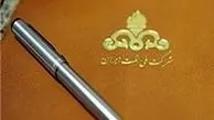 اولین قرارداد IPC با شرکت ایرانی امضا شد 