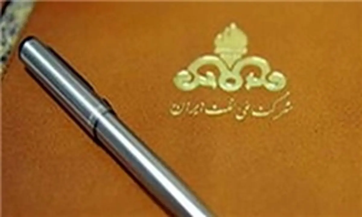 اولین قرارداد IPC با شرکت ایرانی امضا شد 