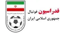 نامه اعتراض‌آمیز رئیس فدراسیون ایران به AFC