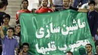 خاکزاد: بازیکنان ما کم‌عقل هستند