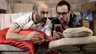 کار جدید ارسطو و نقی+عکس