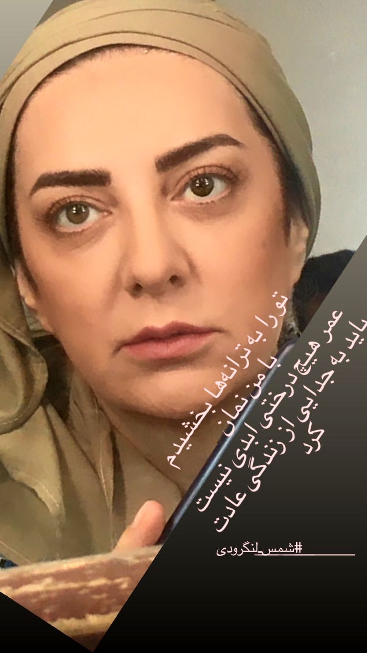 دلنوشته های حمیرا ریاضی + عکس