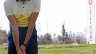 عکس خوشتیپ آقای بازیگر در زمین گلف