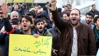 نماینده سراوان را لایق حضور در خانه ملت نمی‌دانیم
