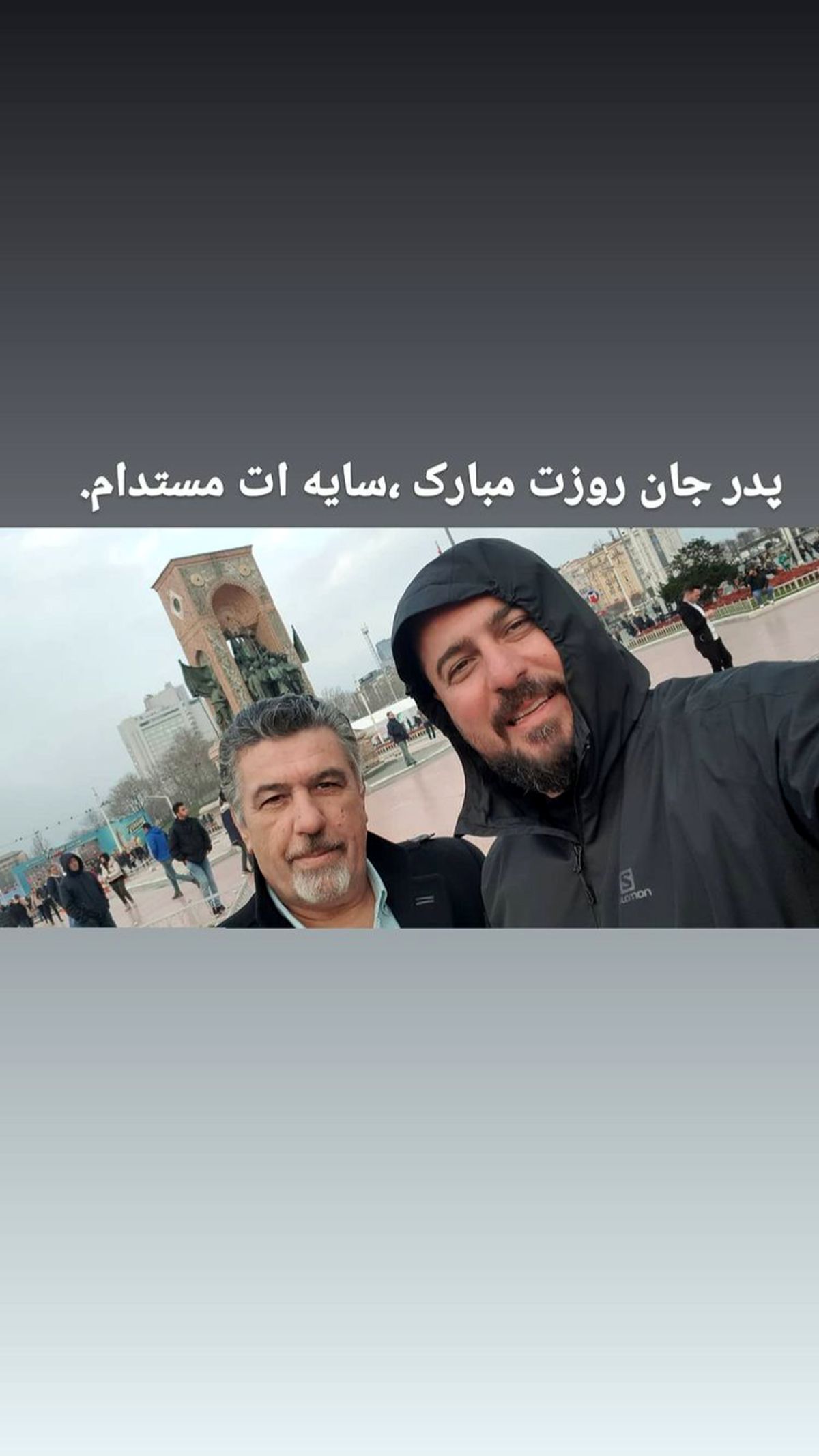 شباهت بیش از حد محسن کیایی به پدرش + عکس