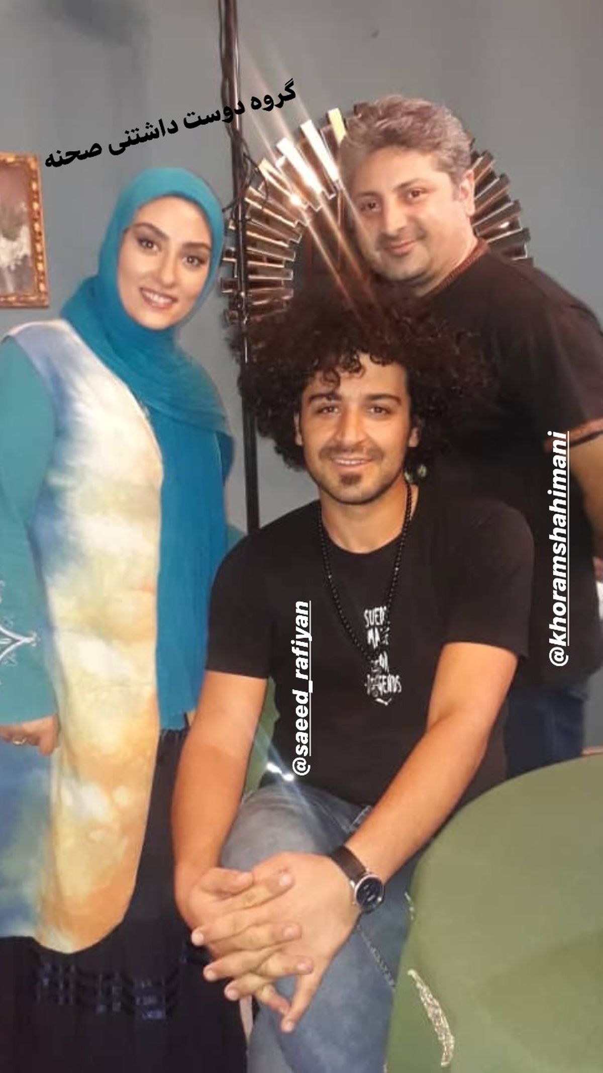 گروه دوست داشتنی الهام طهموری + عکس