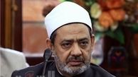 محکوم کردن کشتار مردم مصر