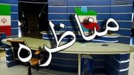 
نتایج قرعه‌کشی برنامه‌های تبلیغاتی کاندیداهای ریاست‌جمهوری
