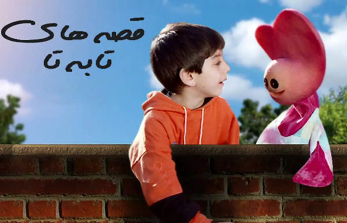 نوستالژی تا به تا؛ گفت‌وگو با مادر خانومی و آقای پدر زی‌زی‌گولو (۱)