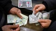 قیمت دلار در سراشیبی ! 