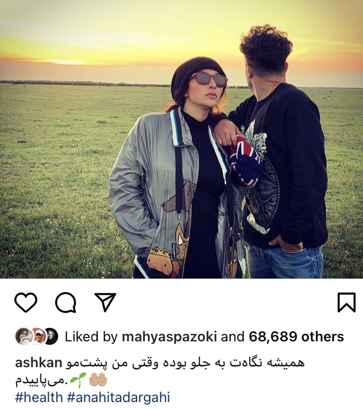پست عاشقانه اشکان خطیبی برای همسرش + عکس
