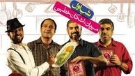 گلایه بیژن بیرنگ از بازپخش «شام ایرانی»