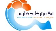 پنجشنبه ساعت 16؛ پرسپولیس – استقلال خوزستان