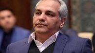 کنسرت مهران مدیری ۳۱ مرداد برگزار می شود