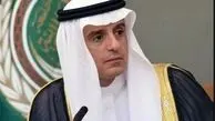 عربستان روابط تجاری و پروازی‌ با ایران را قطع کرد 