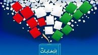 تلاش دشمن برای بی‌اعتبار جلوه دادن مجلس 