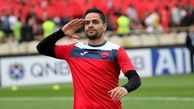 هافبک پرسپولیس بازی با صنعت نفت را از دست داد