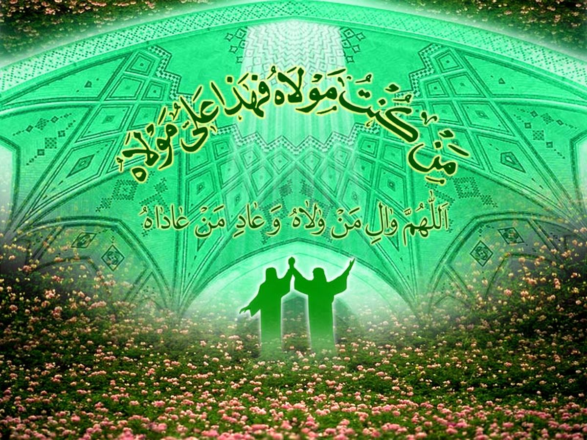 عید غدیر را برای بچه‌ها خاطره‌انگیز کنید