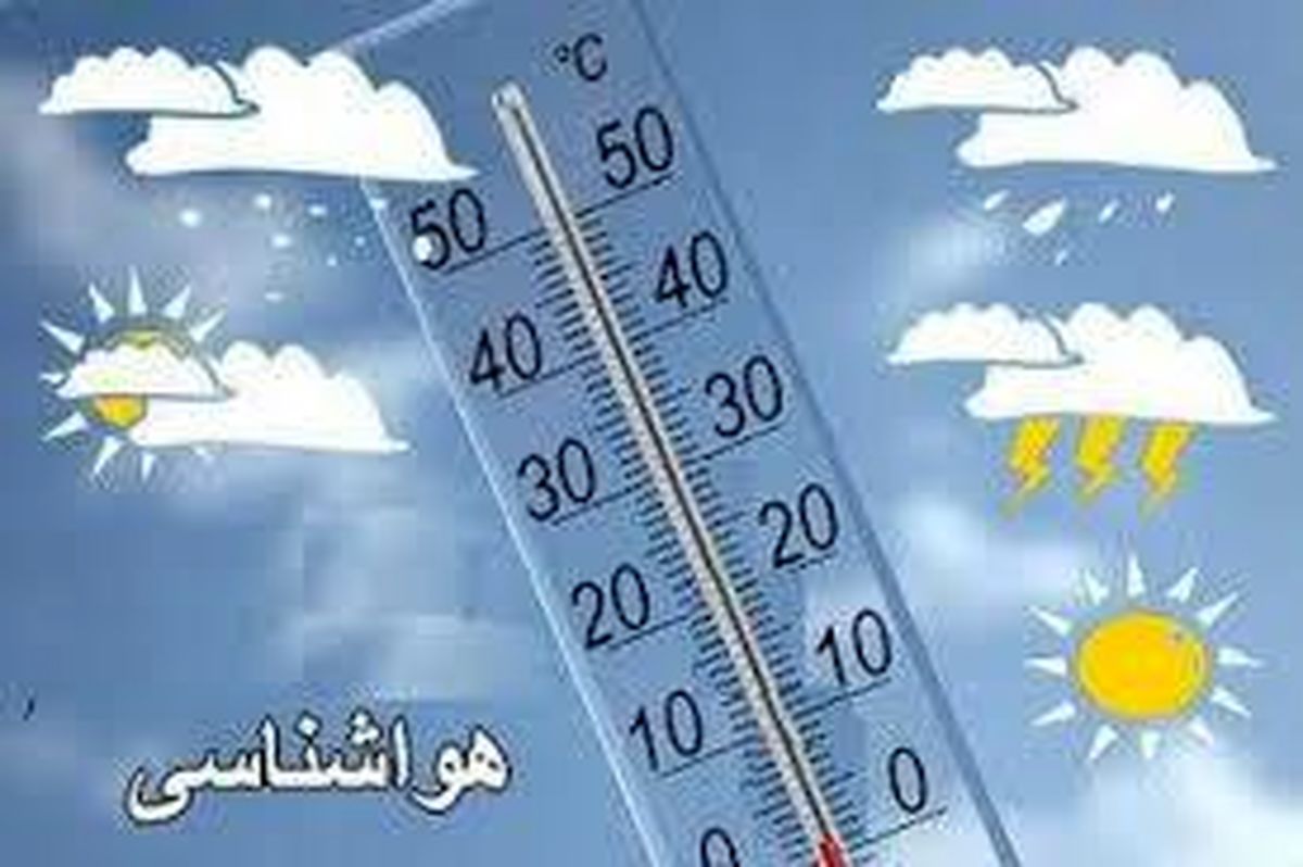 تهران بارانی می شود