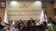 ثبت بیش از 103 هزار علامت تجاری در سال 96