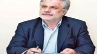 داروی بیماران خاص۱۰۰درصدرایگان می شود
