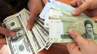 افت قیمت سکه و ارز + جدول