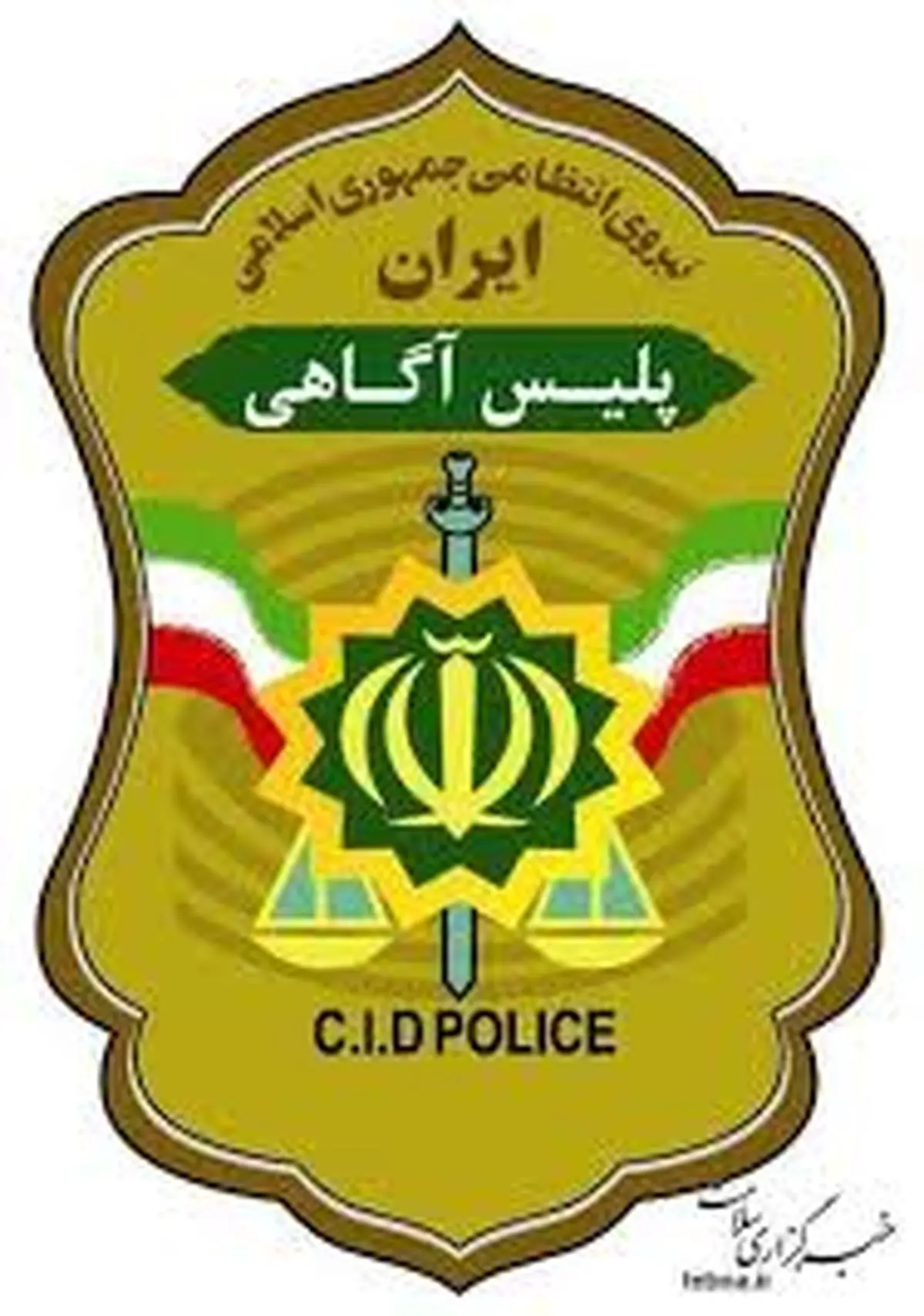 هشدارهای نوروزی