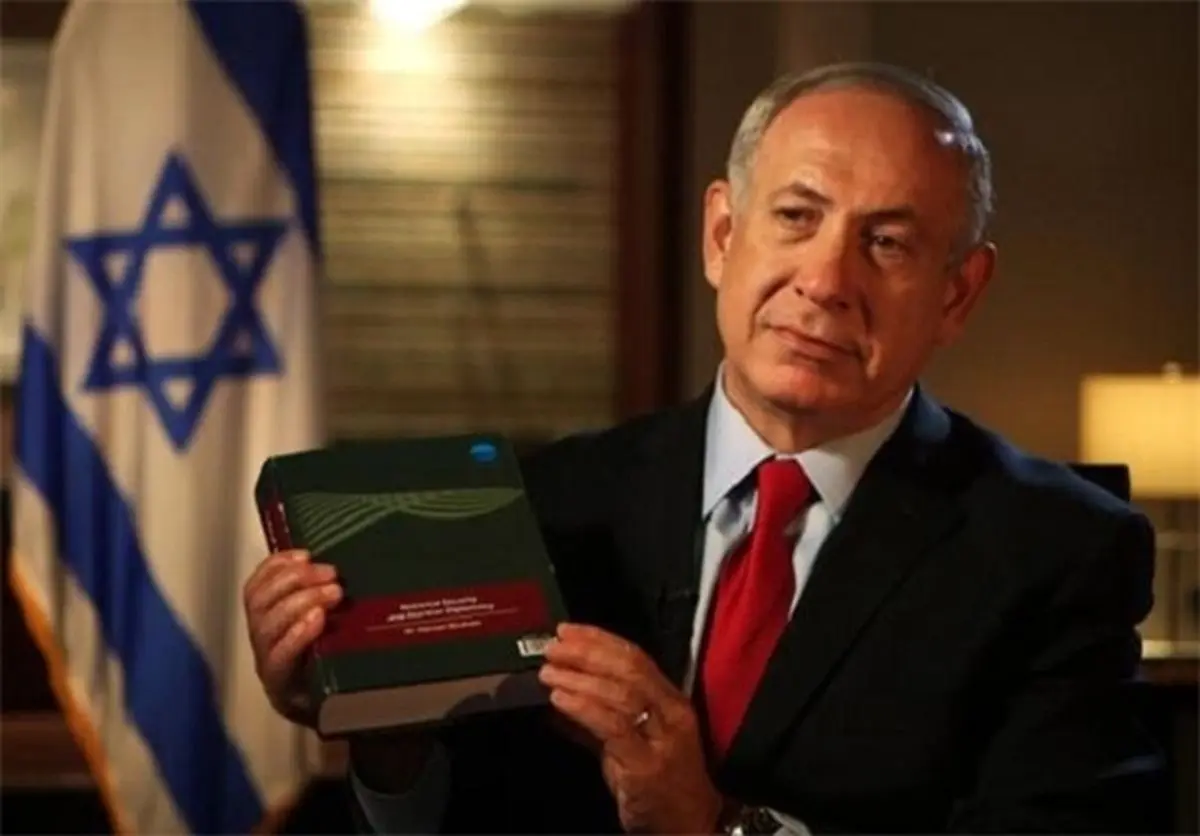 کتاب روحانی در دست نتانیاهو/عکس