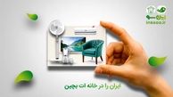 اقتصاد تدفاعی به سبک این سو
