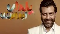 برنامه شب یلدای مجید واشقانی + عکس