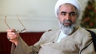 ضرورت مبارزه‌ با بهائیت از دیدگاه روحانیت