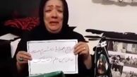 ماجرای بهمن ورمزیار از انتشار خبر بخشش تا اعدام صبحگاهی